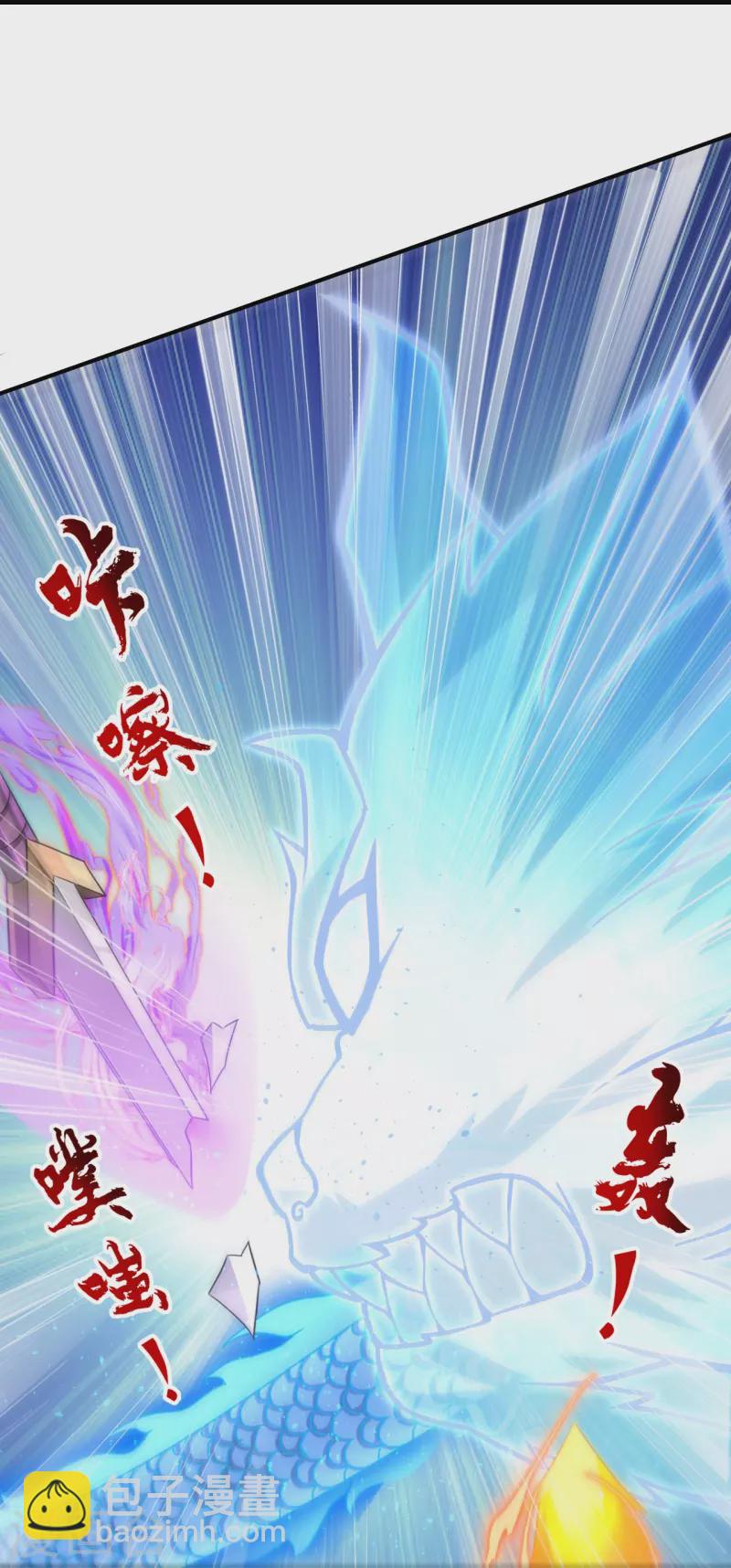 第330话 一对三？一对四？-第330话