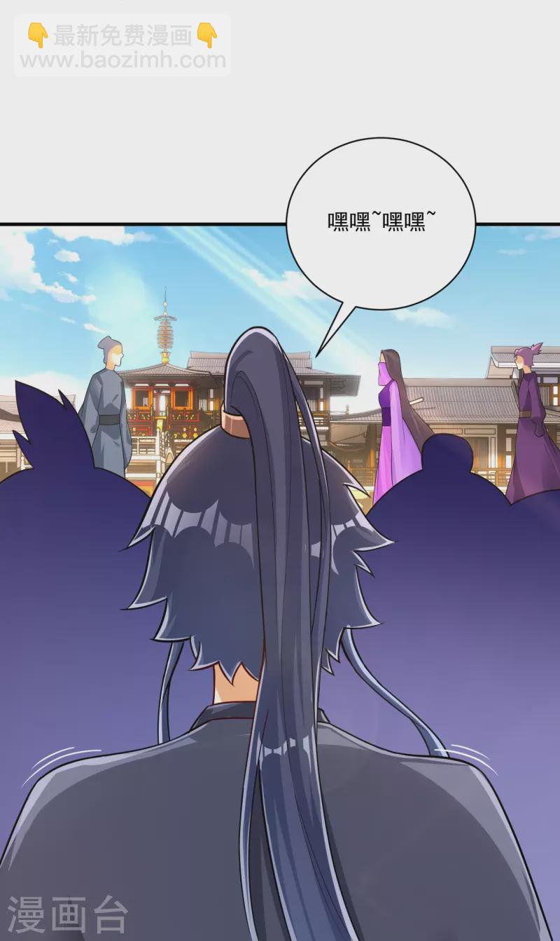 第330话 一对三？一对四？-第330话