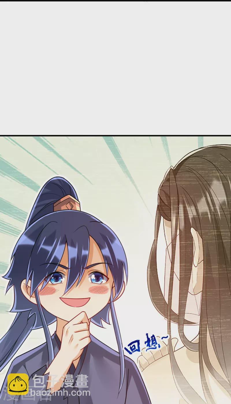 第330话 一对三？一对四？-第330话