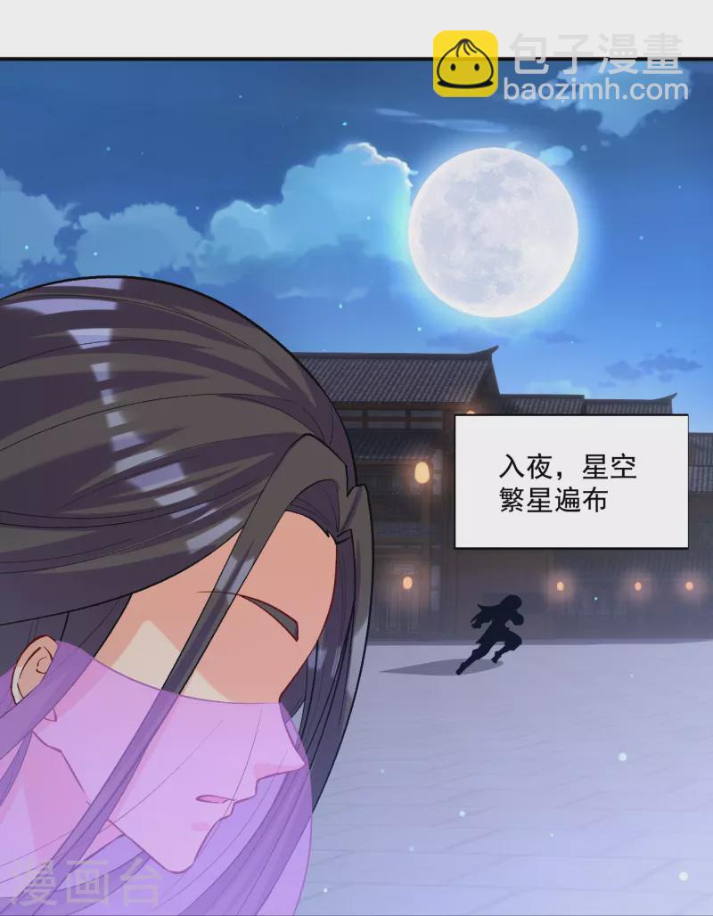 第332话 跟踪-第332话