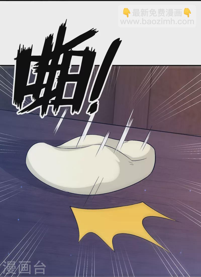 第332话 跟踪-第332话