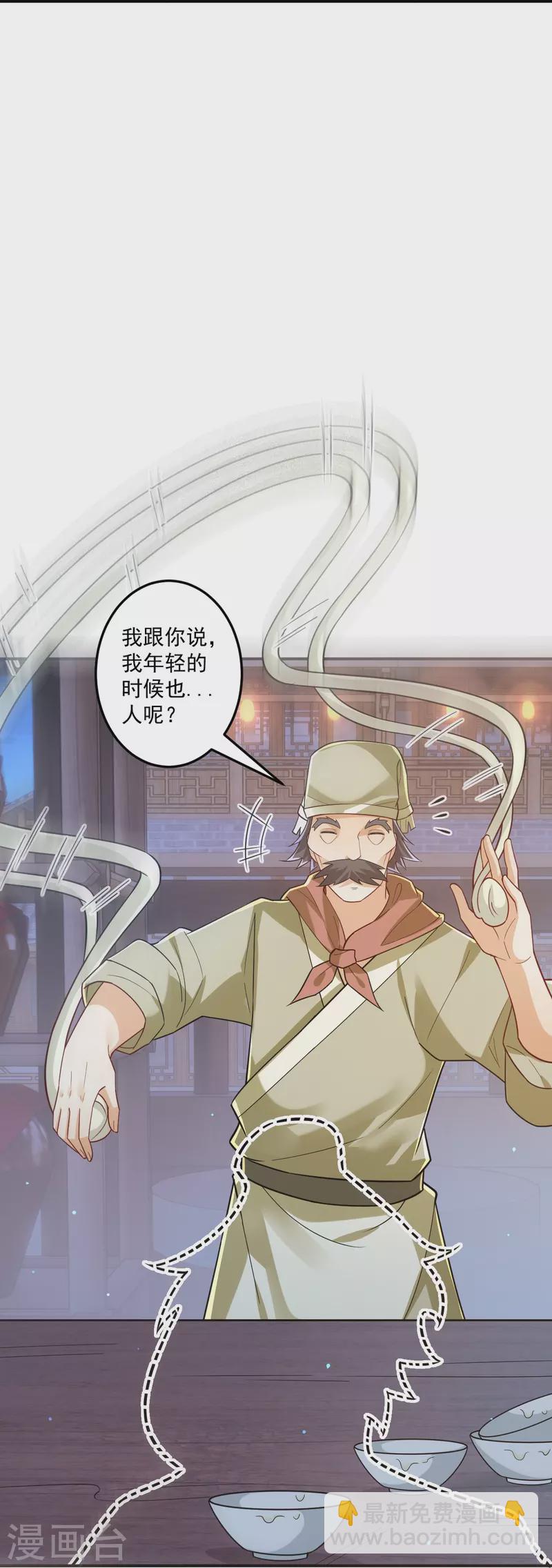 第332话 跟踪-第332话