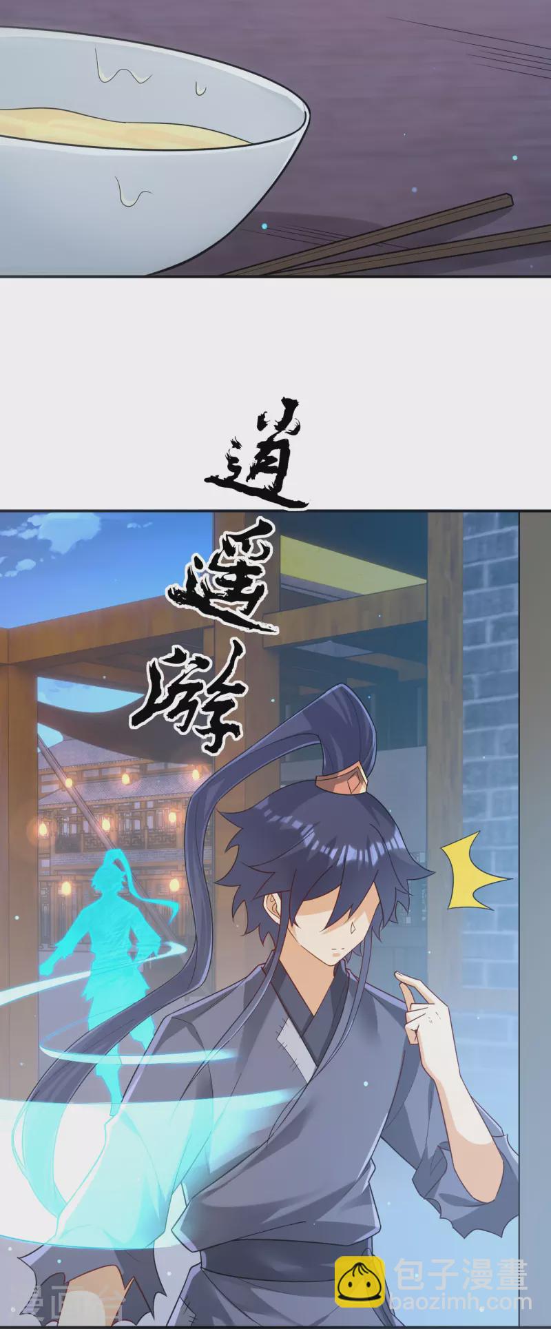 第332话 跟踪-第332话