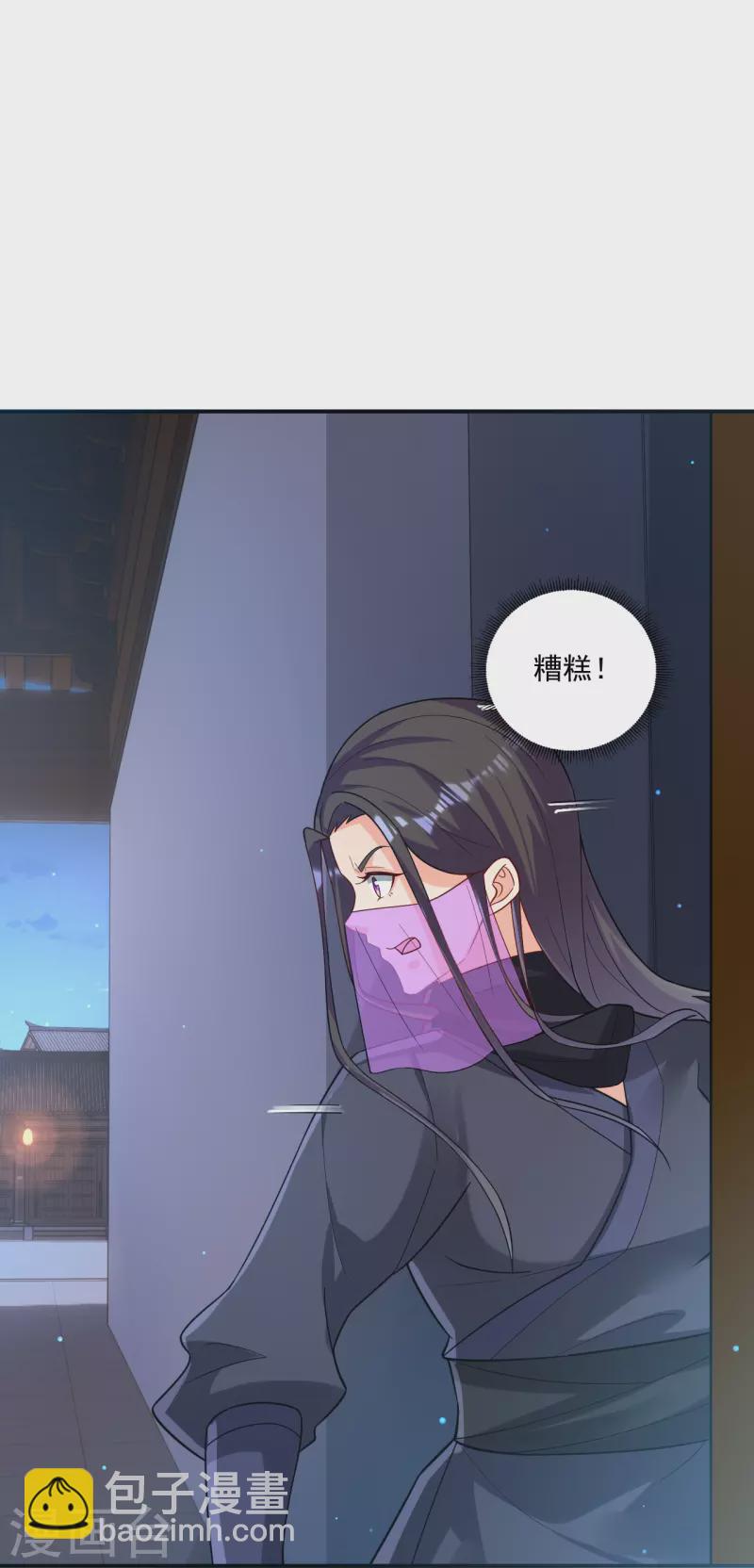 第332话 跟踪-第332话