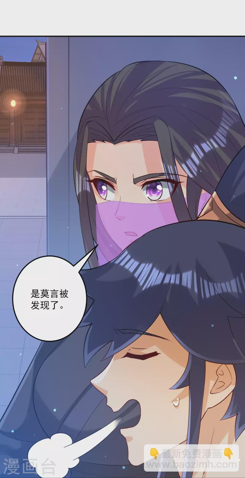 第332话 跟踪-第332话
