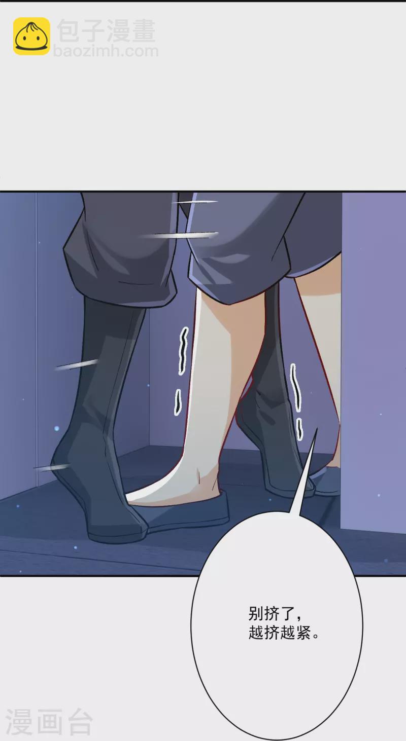 第332话 跟踪-第332话