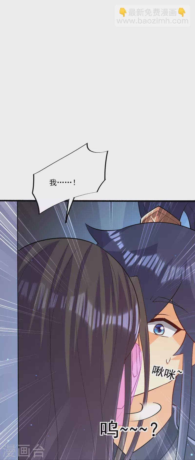 第332话 跟踪-第332话