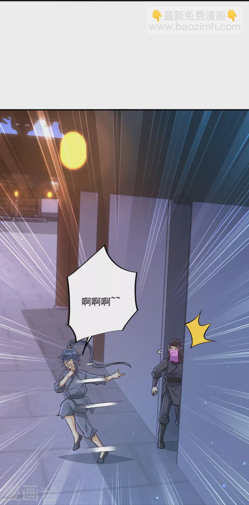 第332话 跟踪-第332话