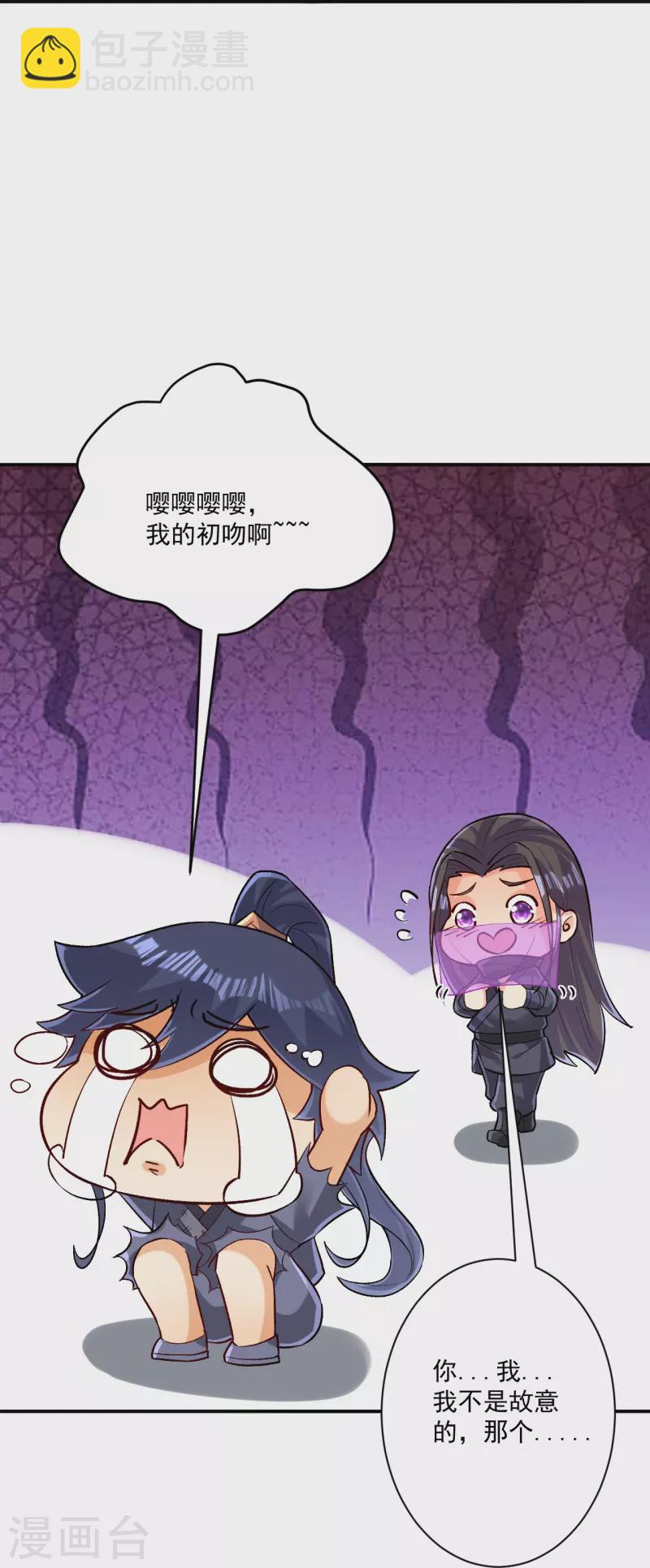 第332话 跟踪-第332话