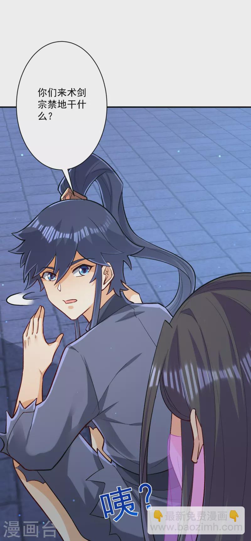 第332话 跟踪-第332话