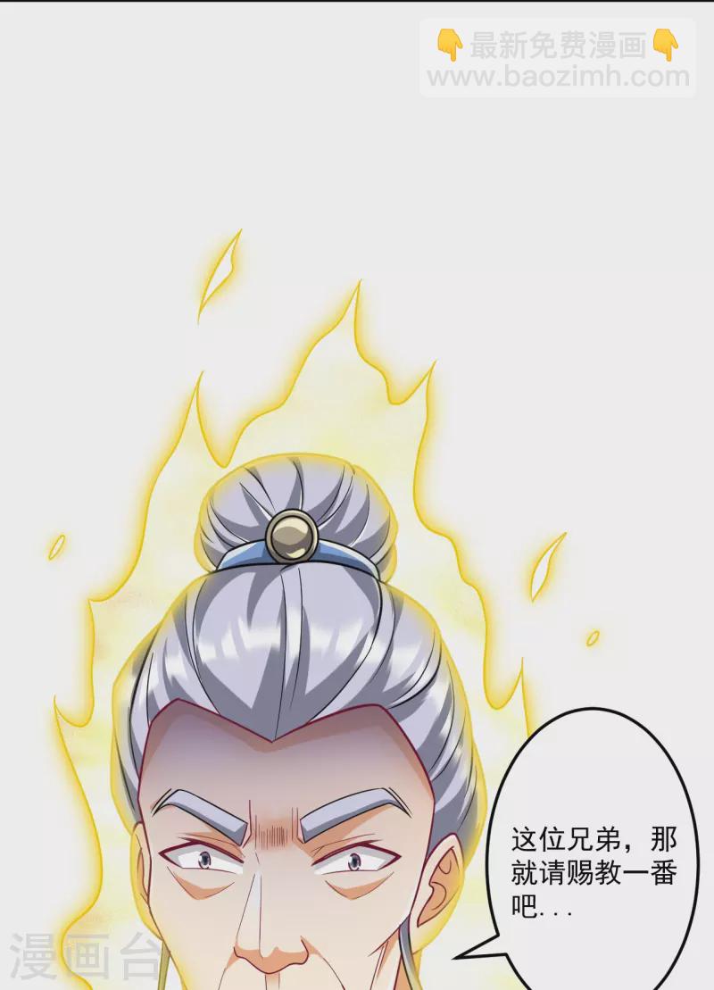 第332话 跟踪-第332话
