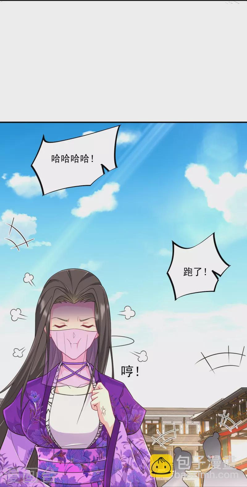 第332话 跟踪-第332话