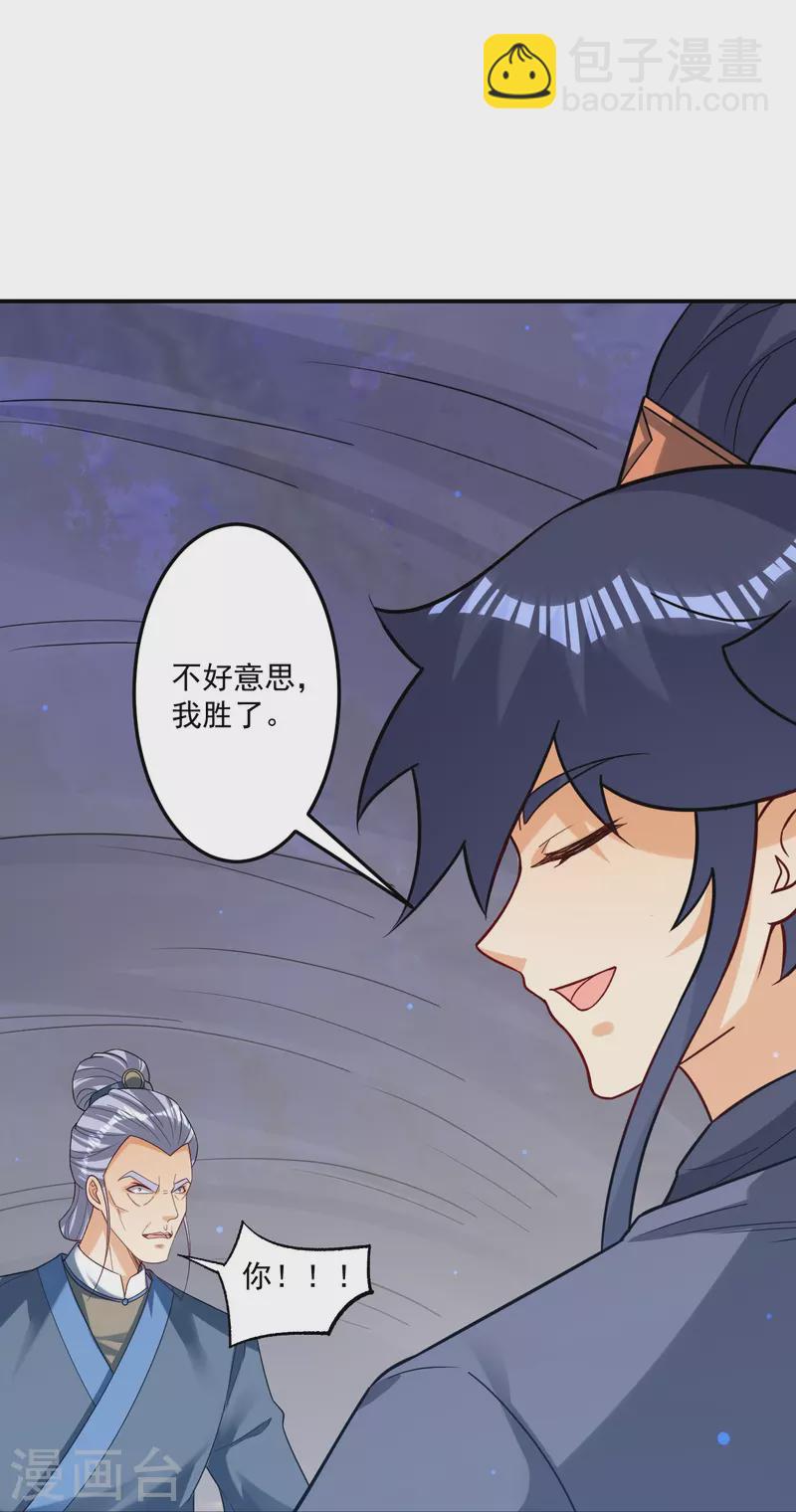 第334话 发扬光大-第334话