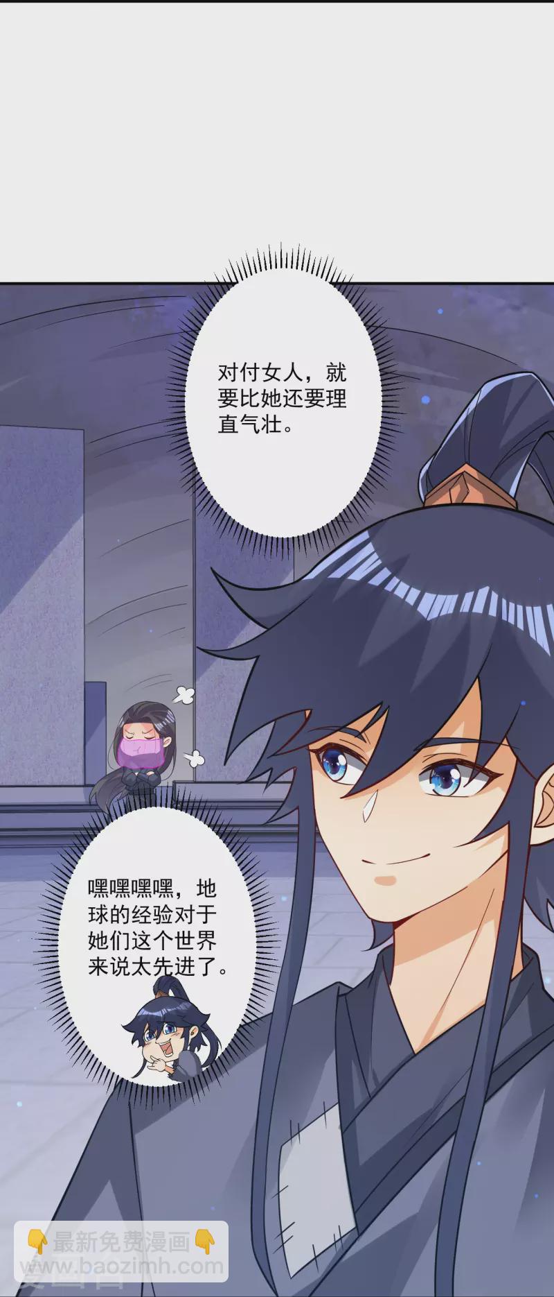 第334话 发扬光大-第334话