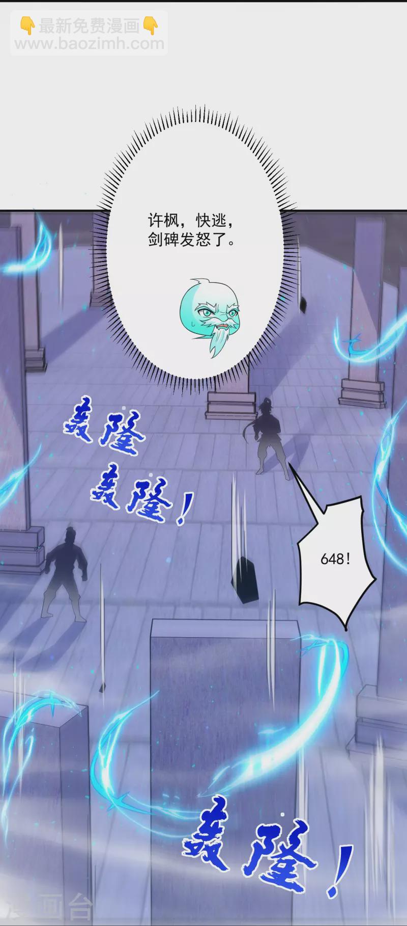 第334话 发扬光大-第334话