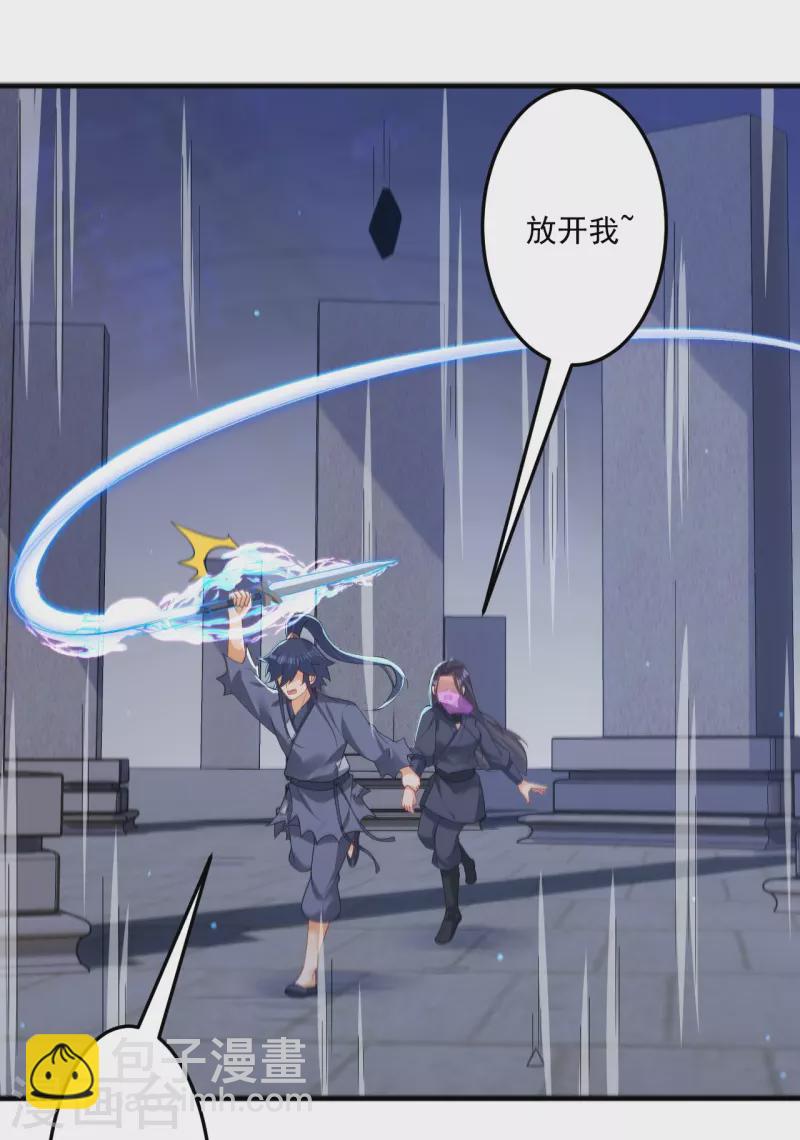 第334话 发扬光大-第334话