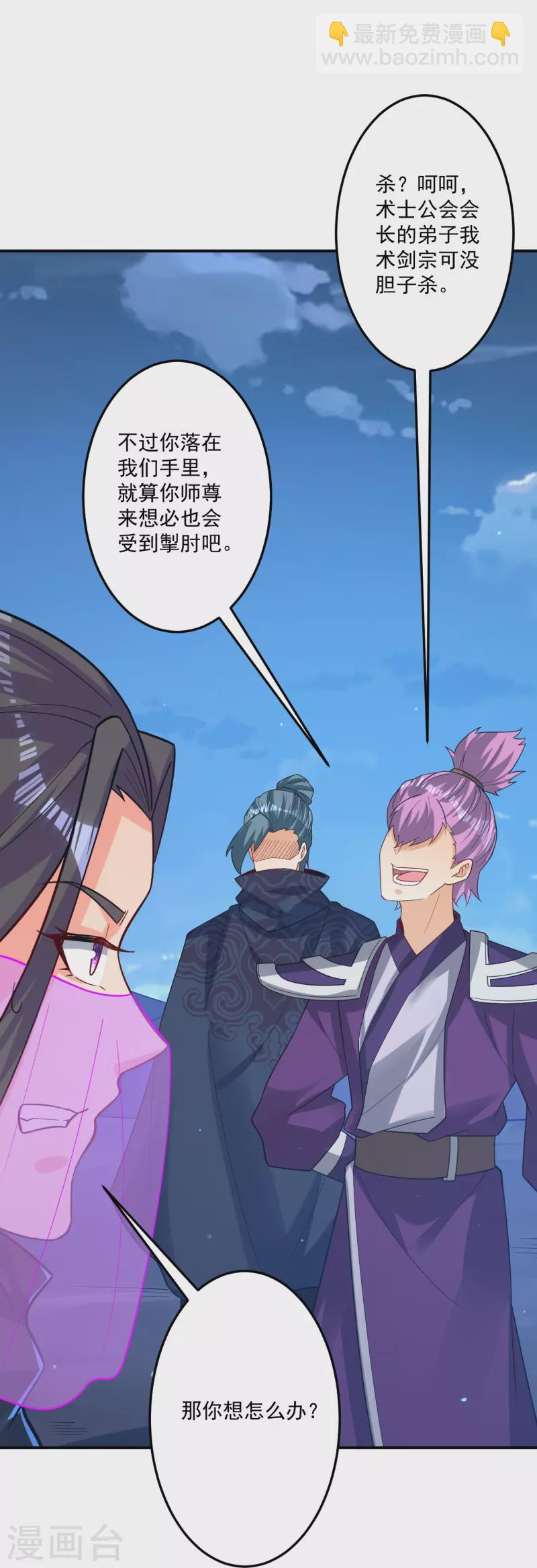 第334话 发扬光大-第334话