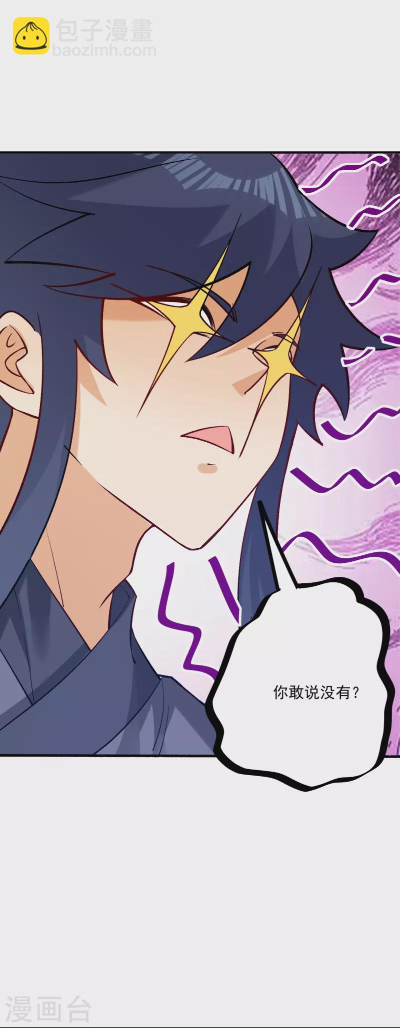 第334话 发扬光大-第334话