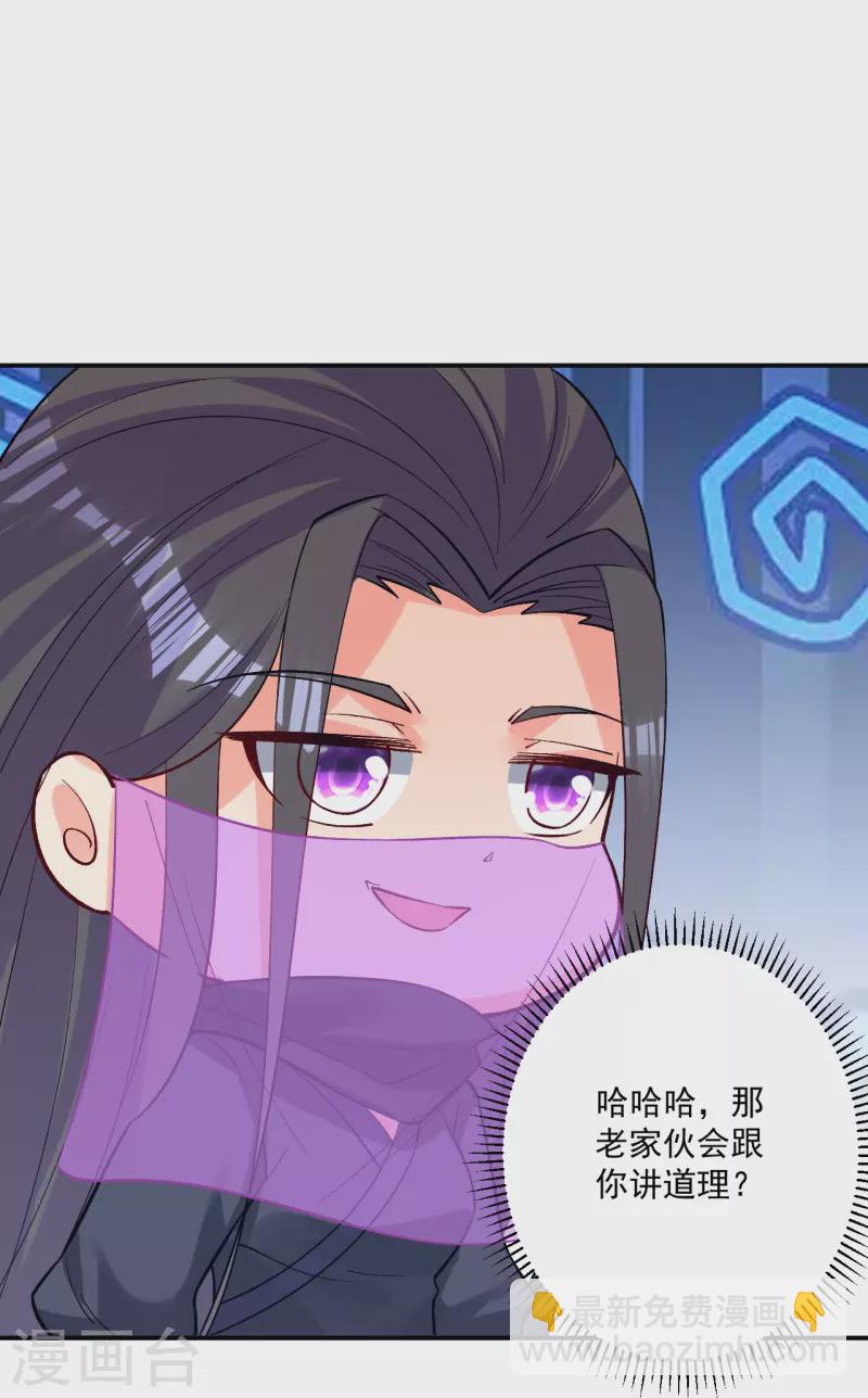 第334话 发扬光大-第334话