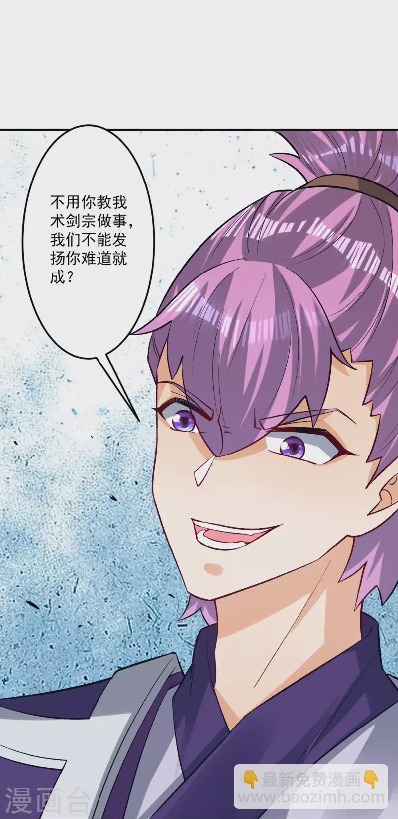 第334话 发扬光大-第334话