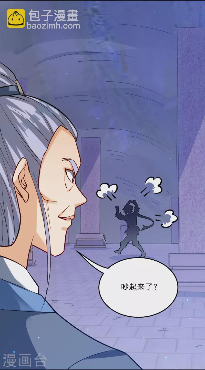 第334话 发扬光大-第334话