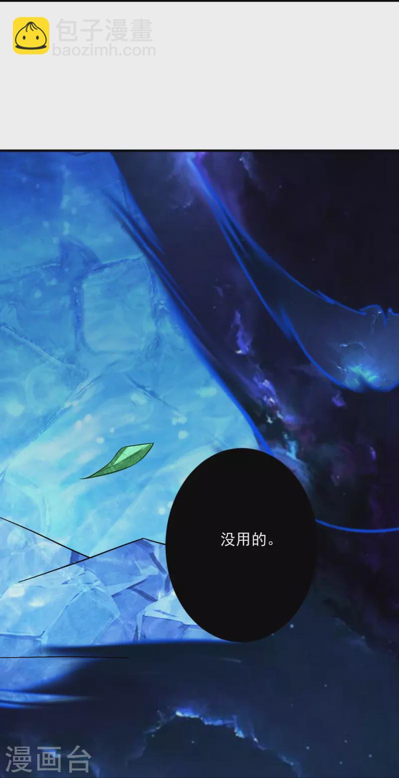 第336话 装X王-第336话