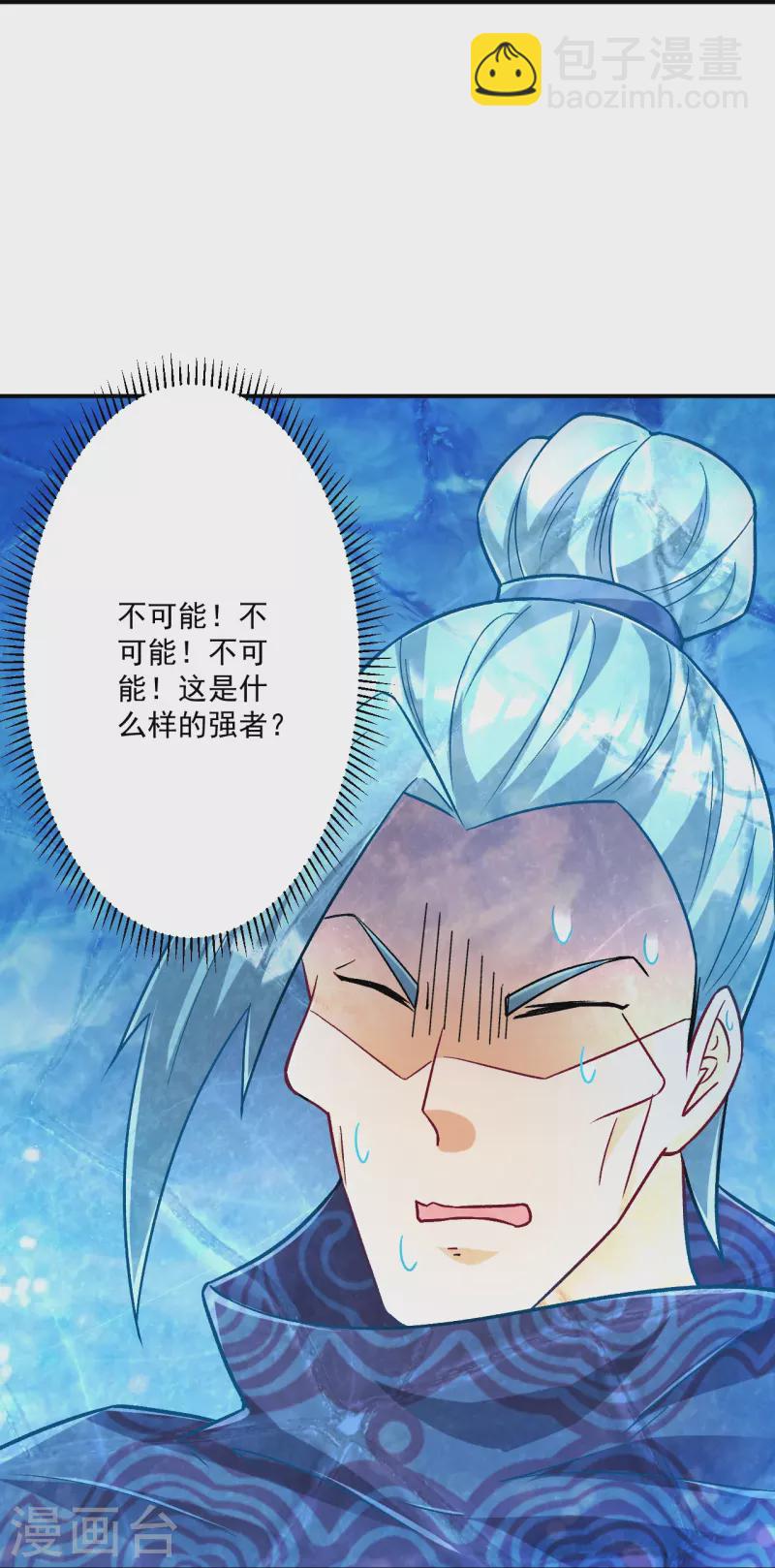 第336话 装X王-第336话