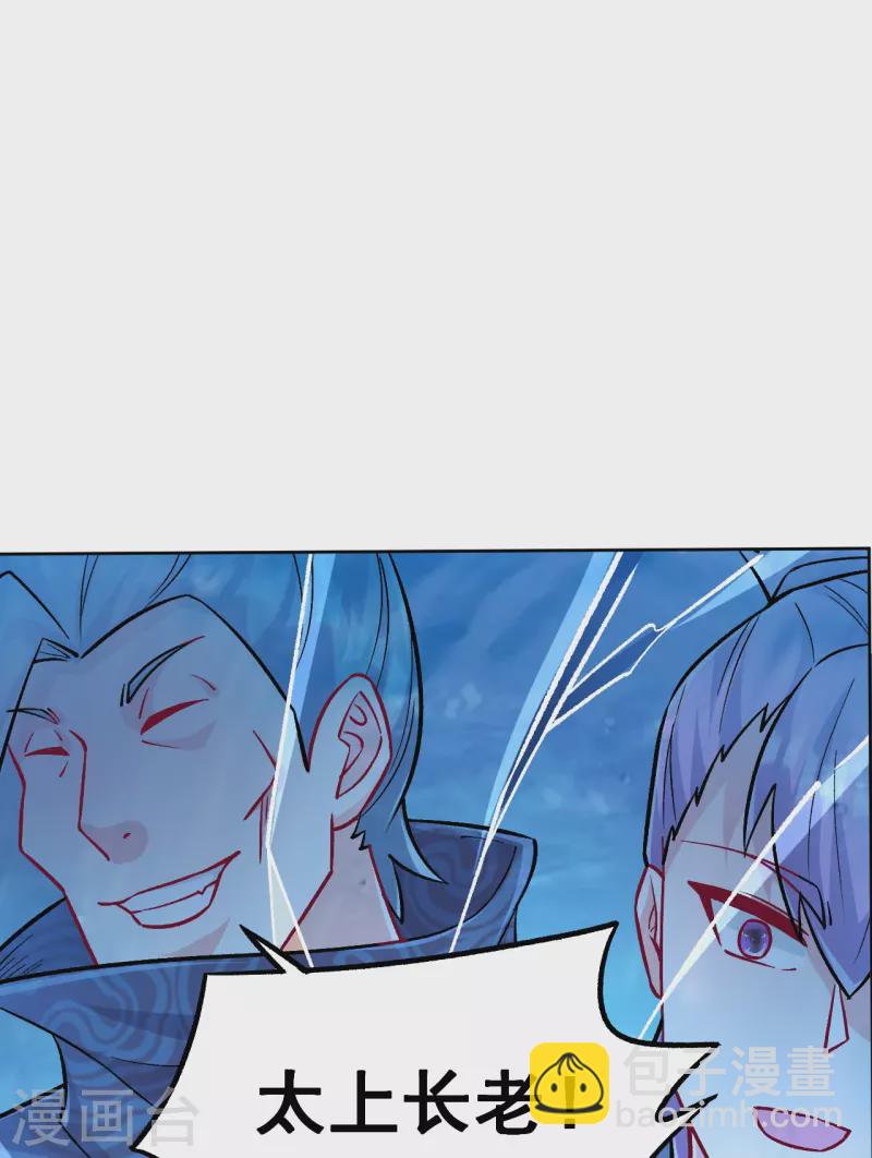 第336话 装X王-第336话