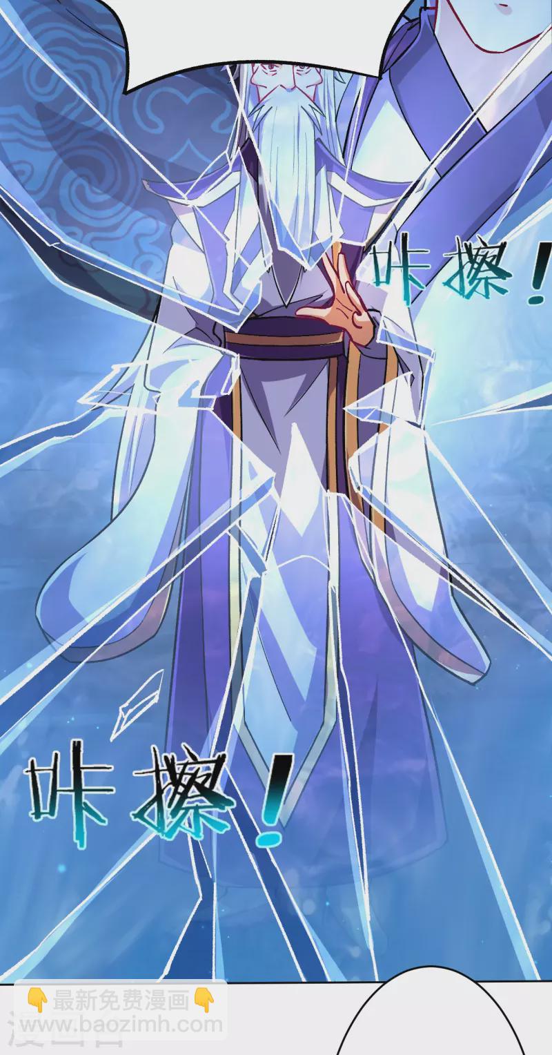 第336话 装X王-第336话