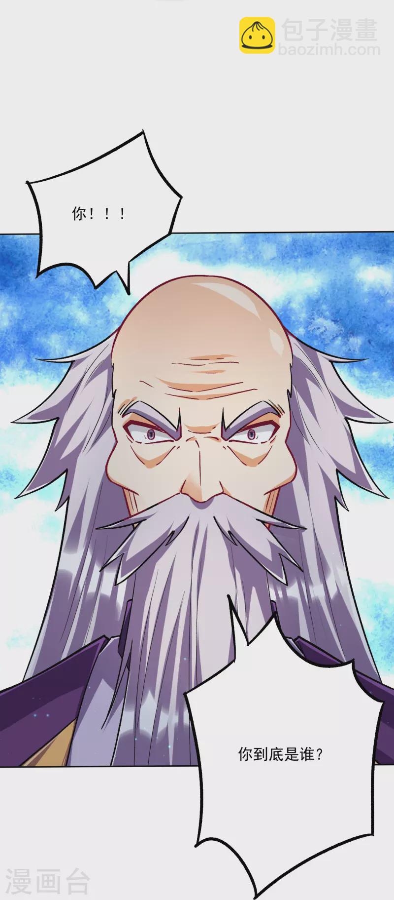 第336话 装X王-第336话
