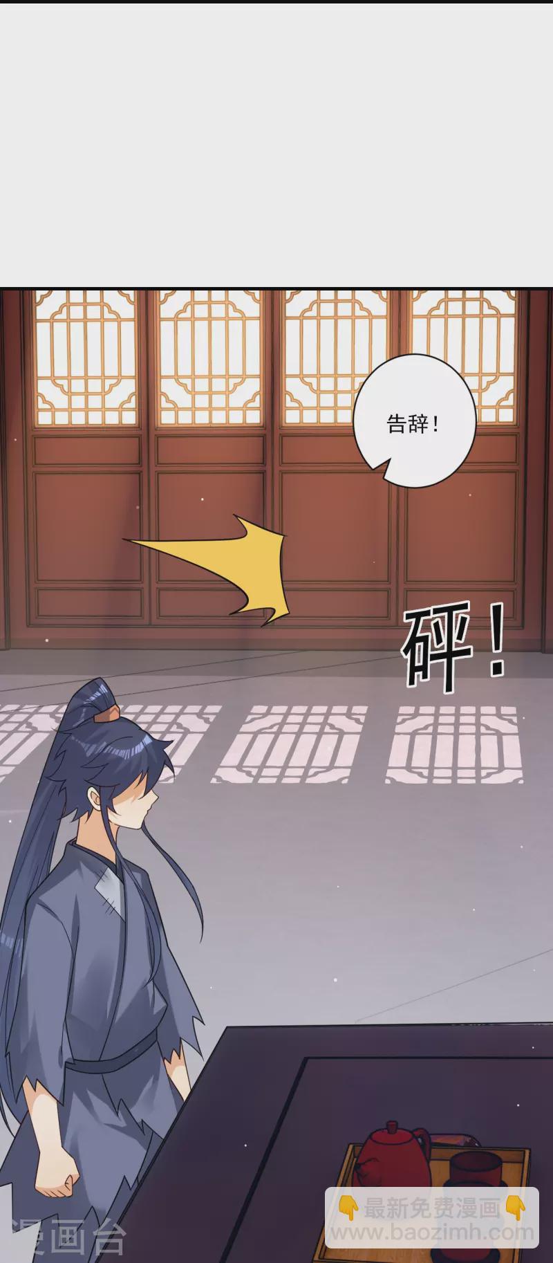 第338话 决定-第338话