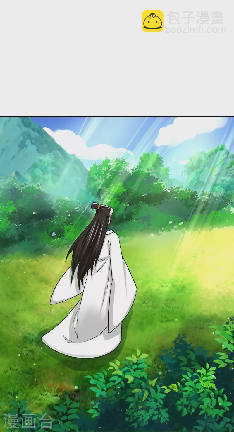 第338话 决定-第338话