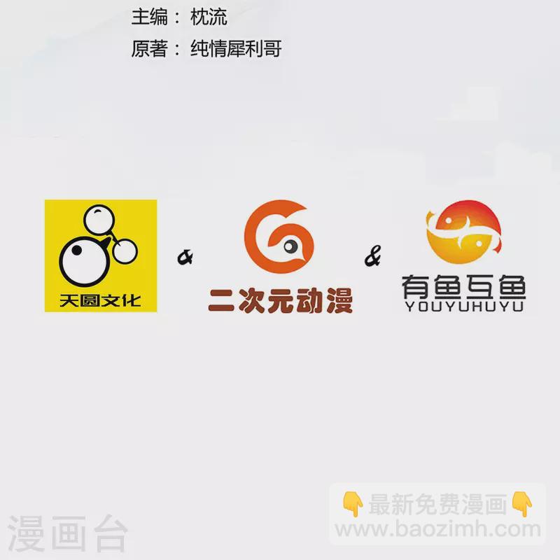 第338话 决定-第338话