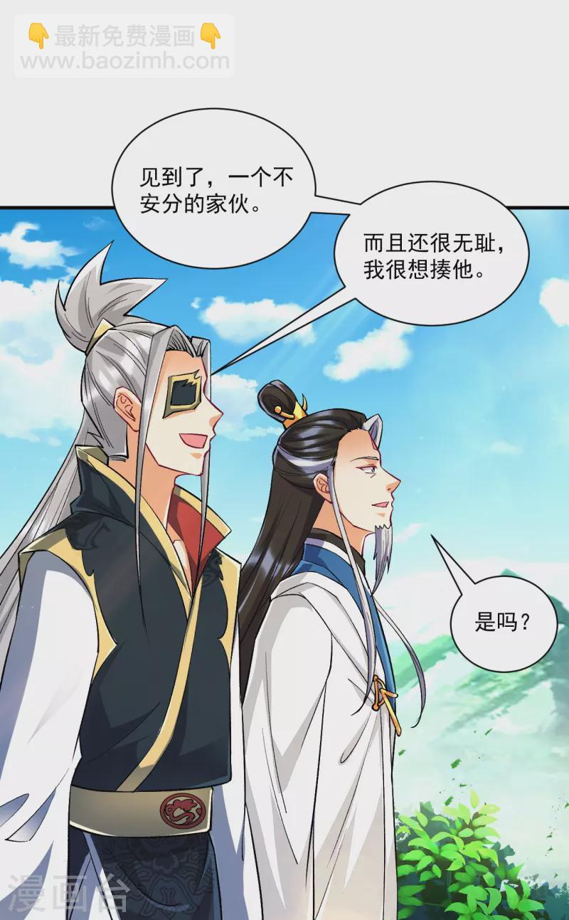 第338话 决定-第338话