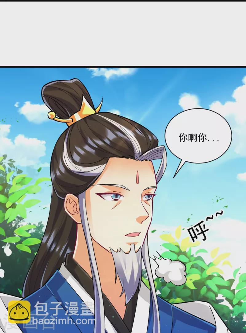 第338话 决定-第338话
