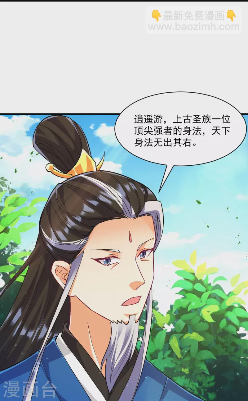 第338话 决定-第338话