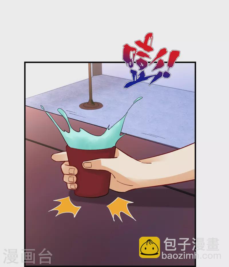 第338话 决定-第338话