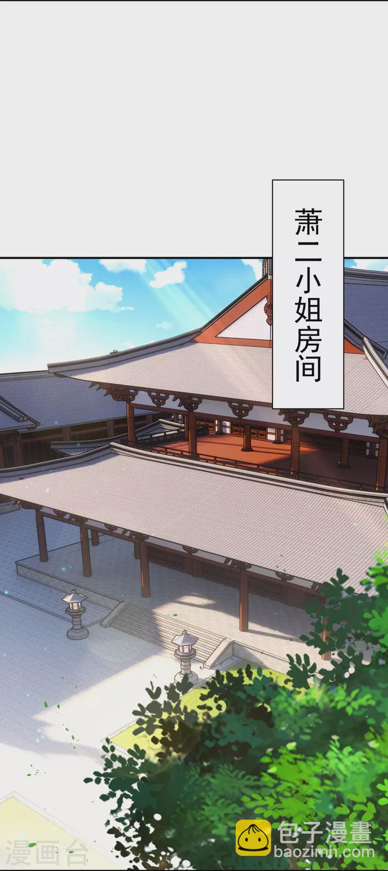 第340话 委屈-第340话