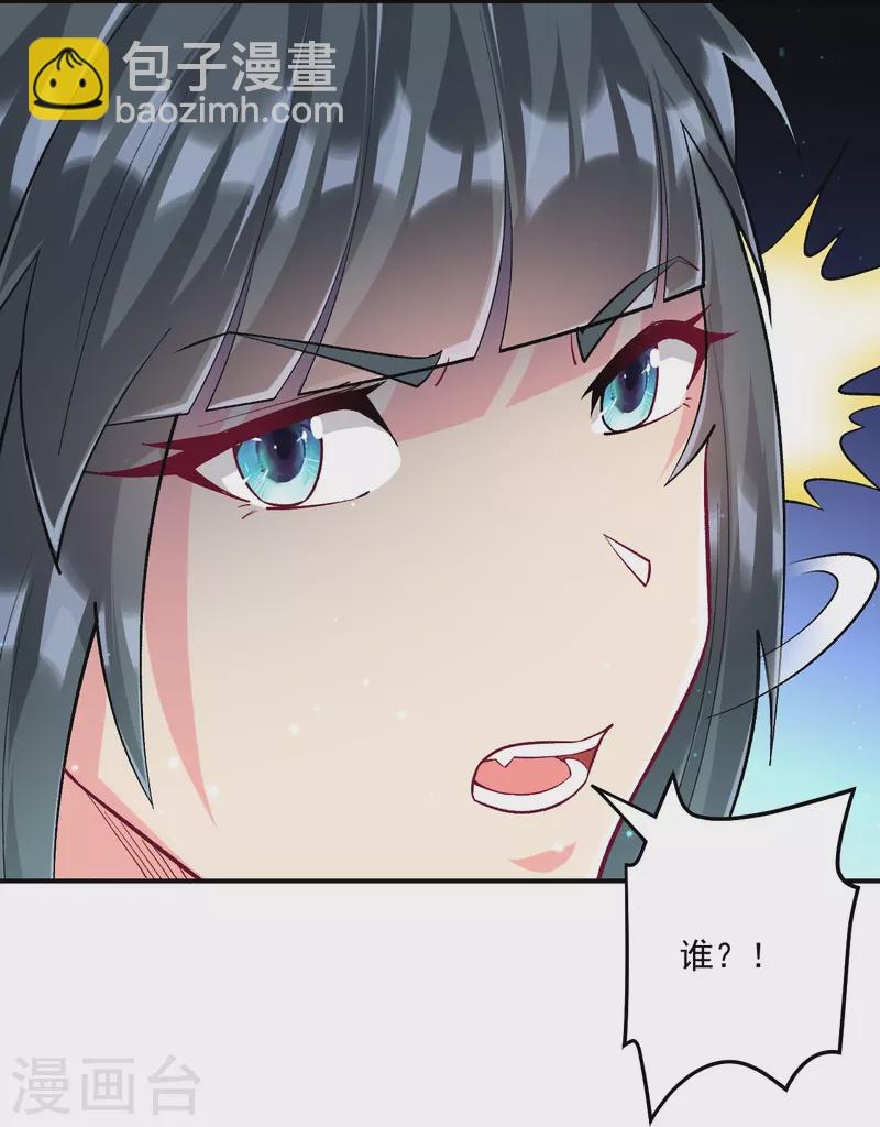 第340话 委屈-第340话