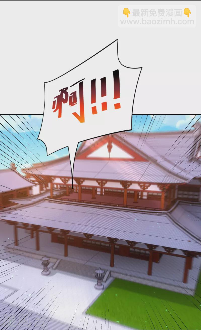 第340话 委屈-第340话