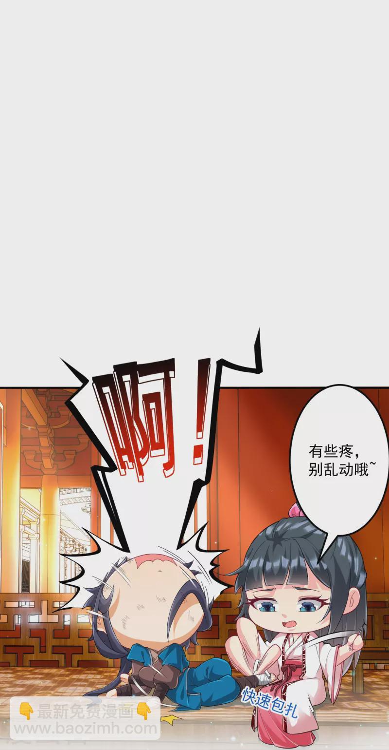 第340话 委屈-第340话
