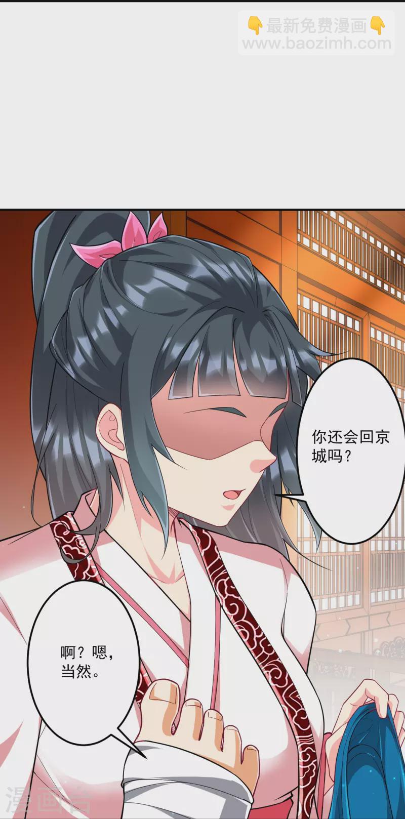 第340话 委屈-第340话