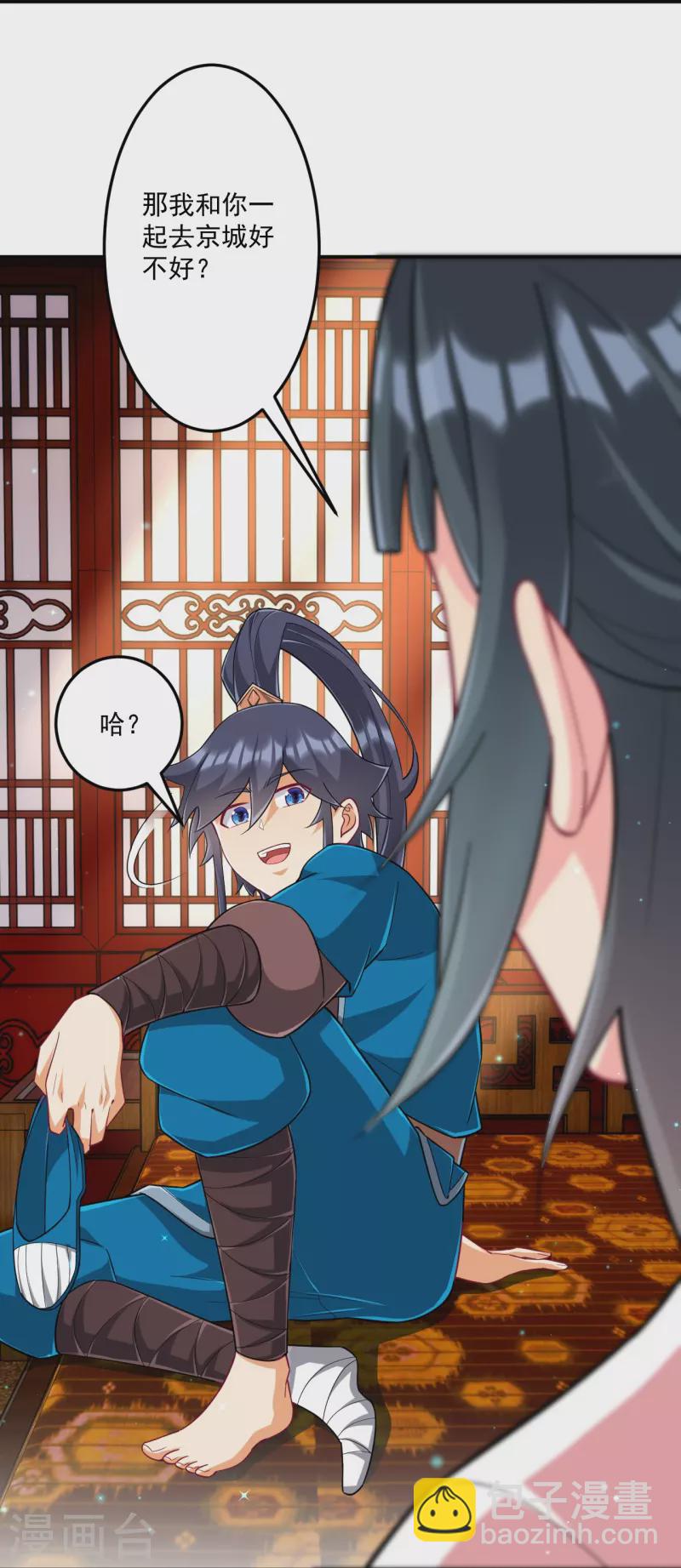 第340话 委屈-第340话