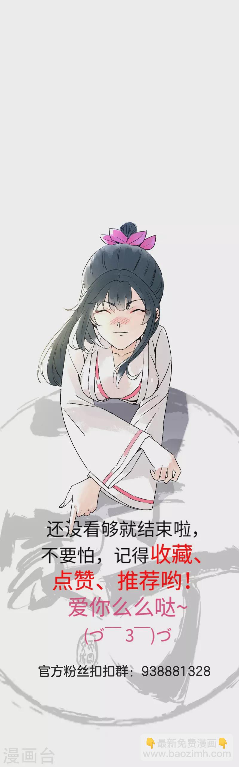 第340话 委屈-第340话