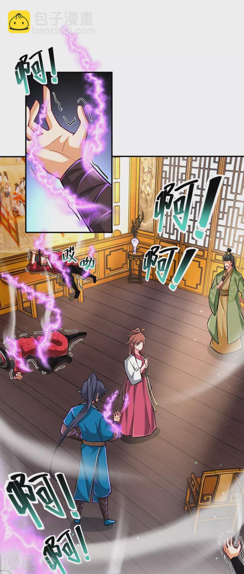 第342话 拍苍蝇-第342话