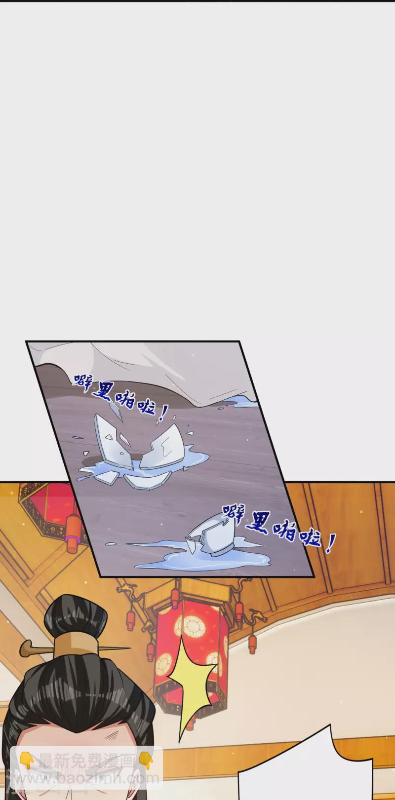 第342话 拍苍蝇-第342话