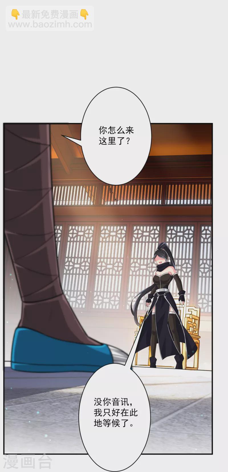 第344话 艳福不浅-第344话