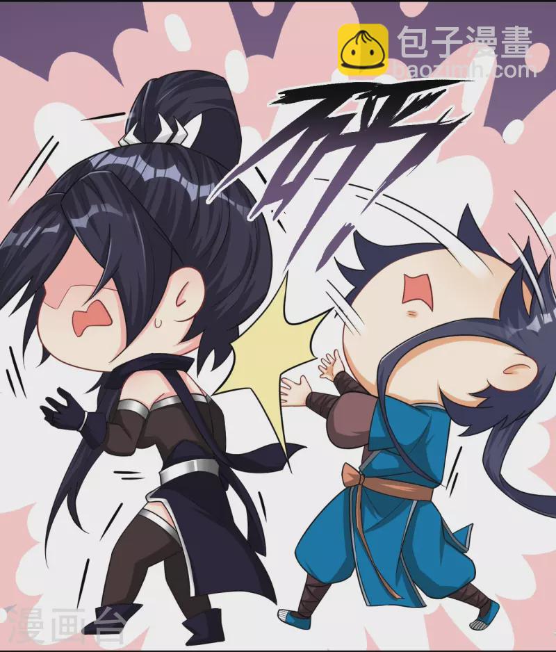 第344话 艳福不浅-第344话