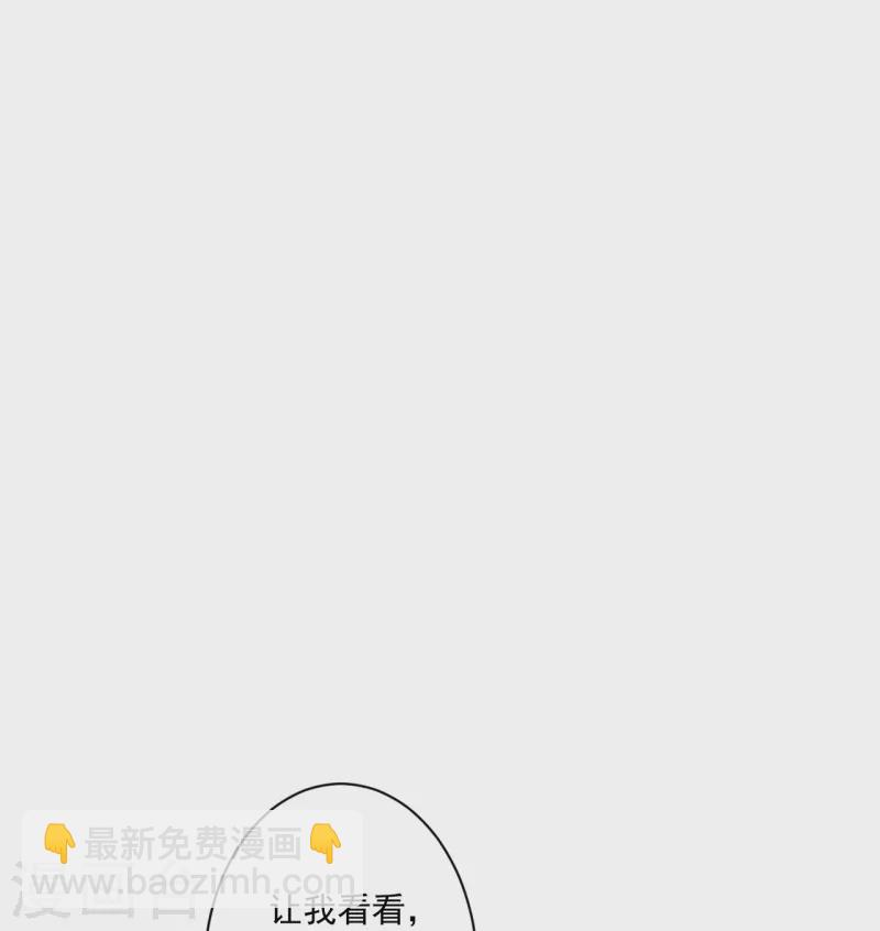 第344话 艳福不浅-第344话