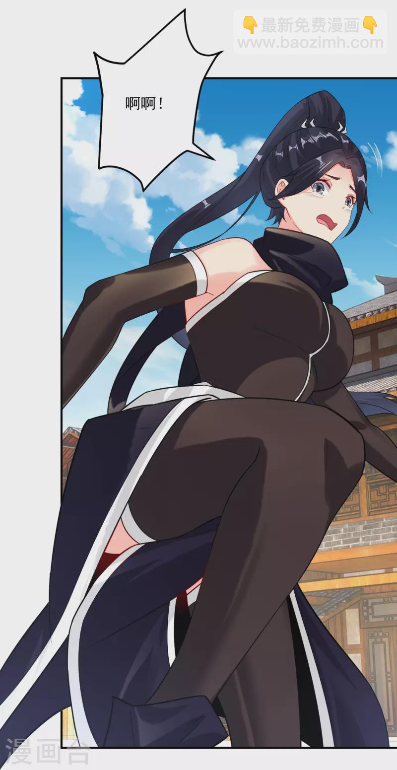 第344话 艳福不浅-第344话